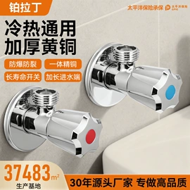 三角阀;花洒软管;下水