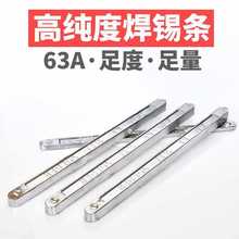 ����Ϻ��a�l63A �M���a�V ���a�l ���a�z ���a�t �����c �o����