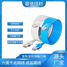 ���þW��������ξW�� 6�ǧ�׸��ٳ�Ʒ�W��RJ45ˮ���^��X�W��