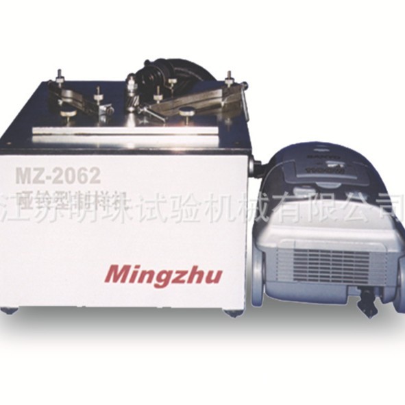 硬质塑料板材哑铃制样机塑料/裁样机