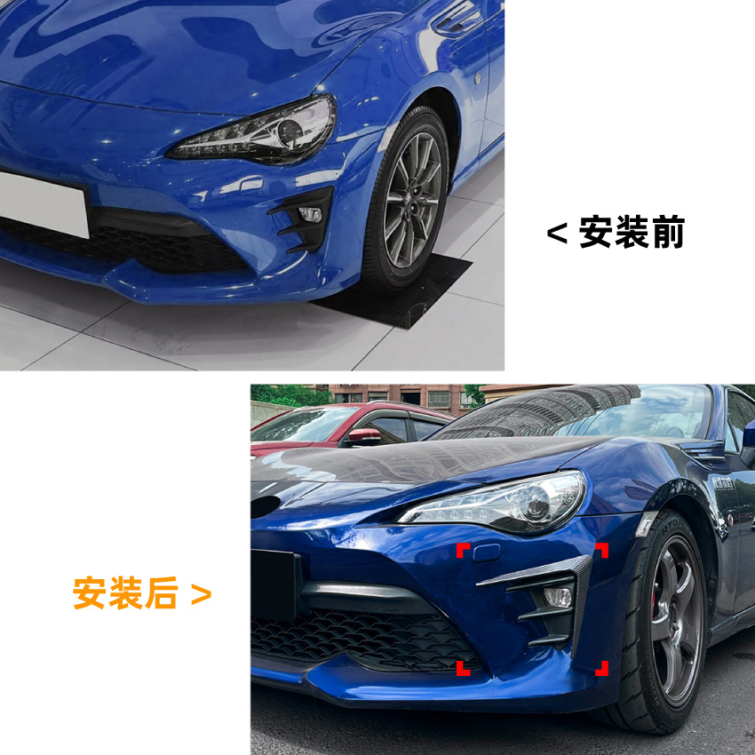 Calcomanía de Viento Delantero Toyota 86 GT86 de ABS Autoadhesivo Sin Residuos para Automóvil