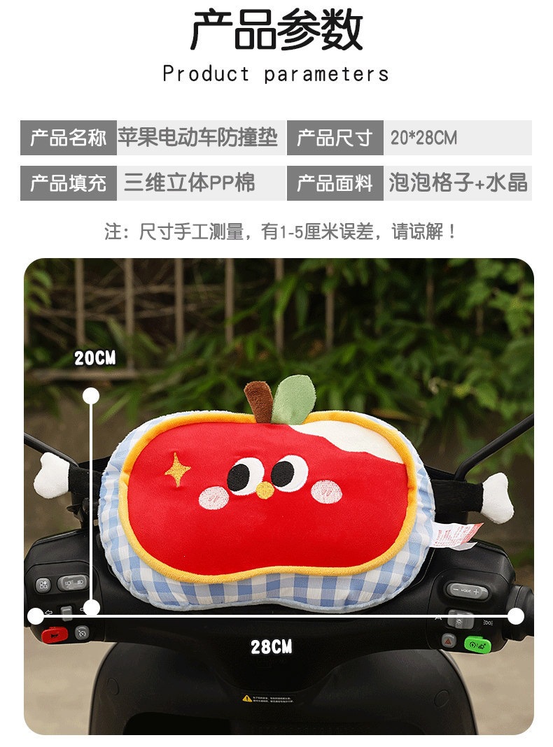 Electric Vehicle Child Seat Anti-Collision Pad Universal Electric Motorcycle Baby Anti-Collision Head Pad Thickened and Widened Protective Pad