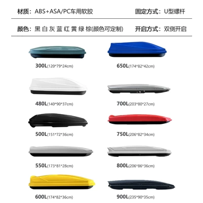 Roof box — Tiguan Aian Y Car