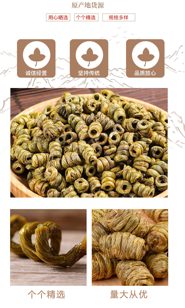 Tie Pi Shi Hu Dried Dendrobium Stems 500g Huoshan Fengdou for Soup and Tea in use