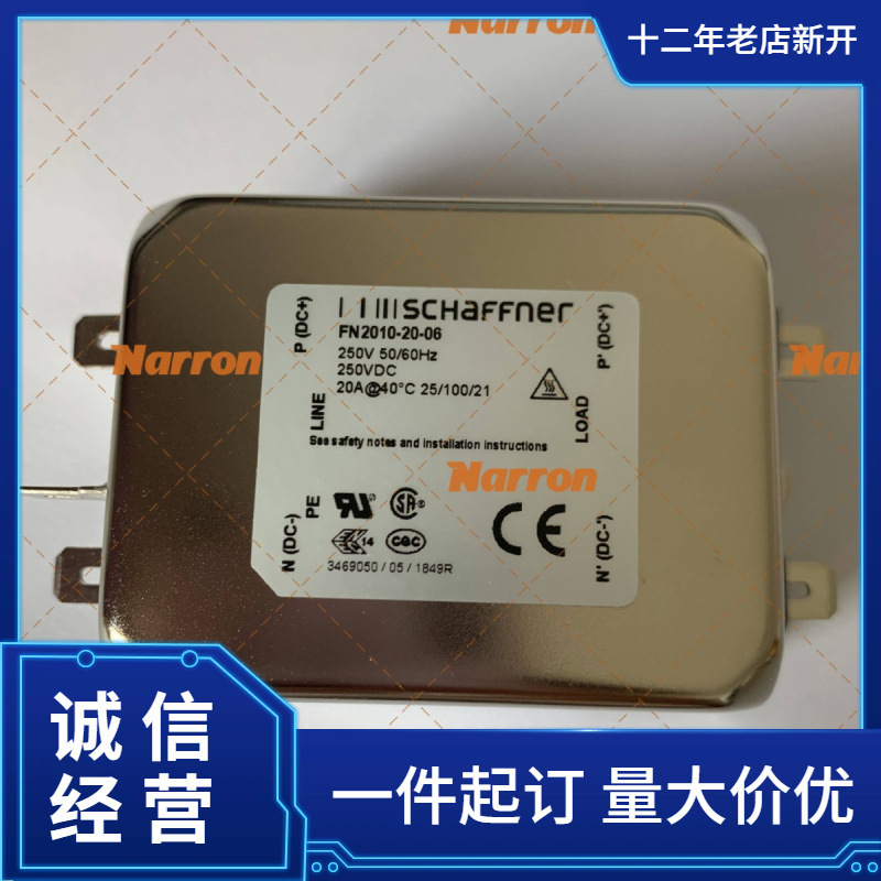 Schaffner 滤波器 FN406B-3-02