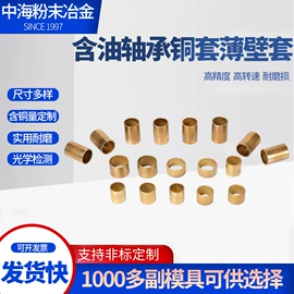 工业滑动轴承;铜及铜合金材;气弹簧