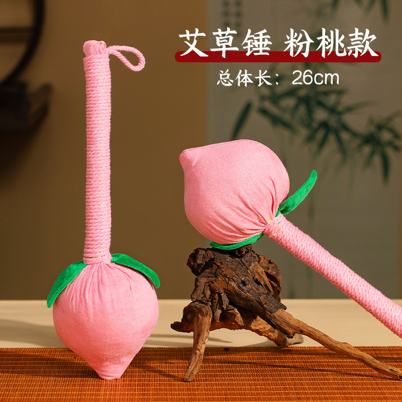 中秋节礼物高级感养生艾草锤按摩捶节日送员工长辈朋友高档伴手礼|undefined