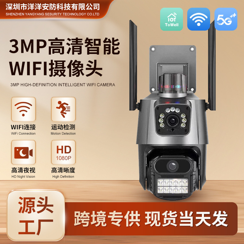 Towell/3mp p11 ガンボール連動デュアルレンズ監視屋外防水 HD WiFi ドームカメラ|undefined