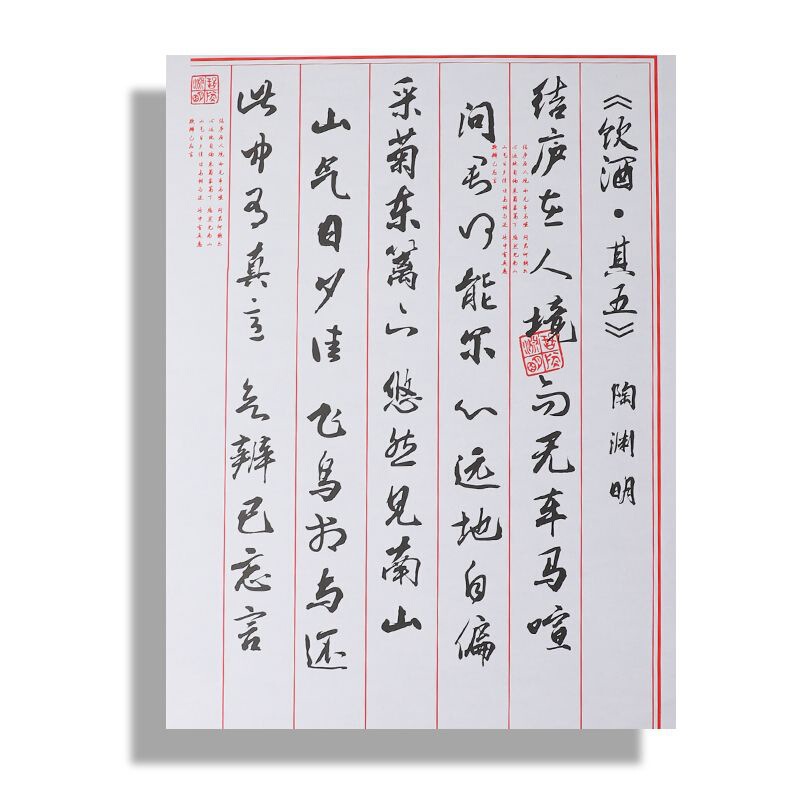 中国風の書道サインイン壁環境創造材料幼稚園エリアアクセスカード文化装飾クラスチェックインアレンジメント|undefined