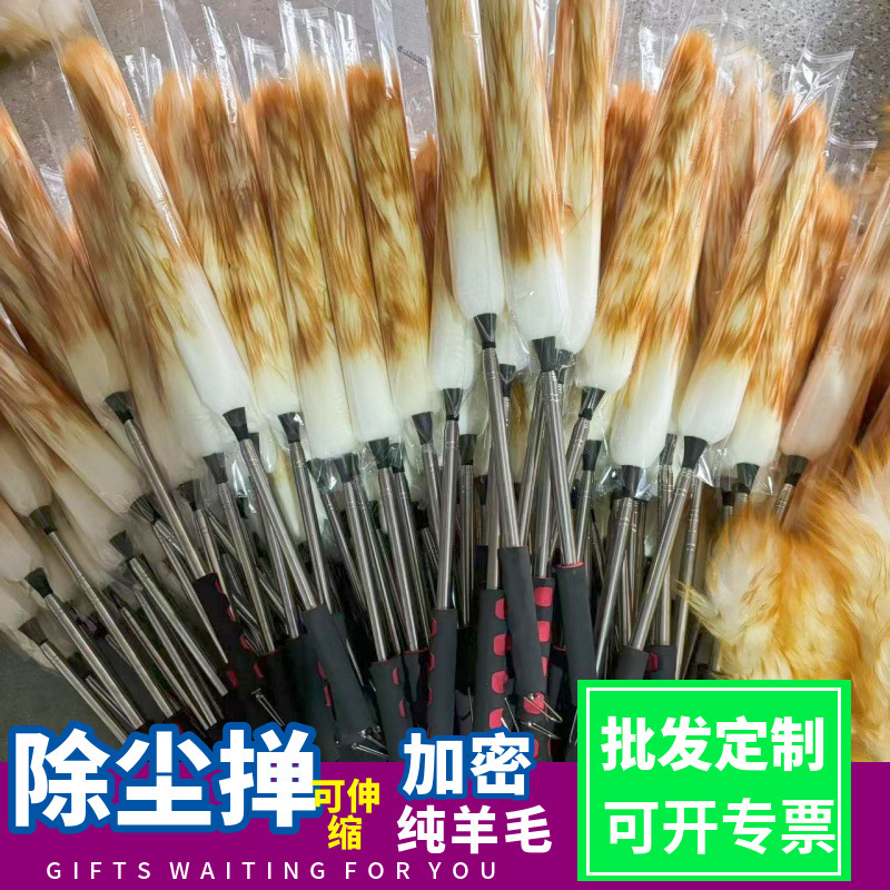 Dust Duster Wholesale Customized Household Large Stainless Steel Telescopic Rod Soft Bristle Cleaning Feather Duster Thickened Wool Duster Dust Duster Wholesale Customized Household Large Stainless Steel Telescopic Rod Soft Bristle Cleaning Feather Duster Thickened Wool Duster