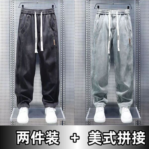 Men's wear-resistant jeans