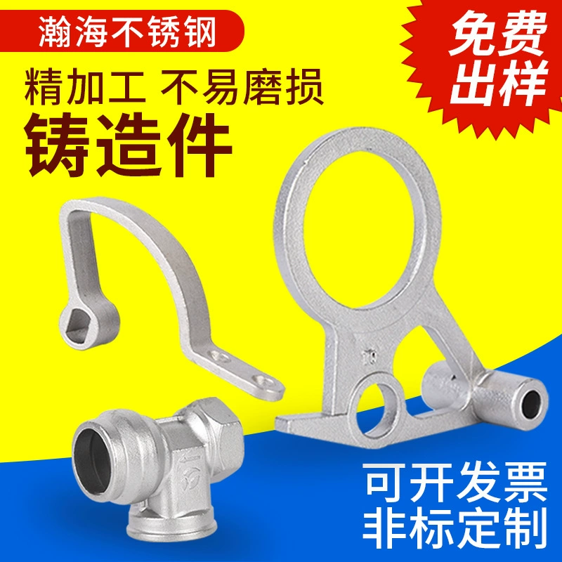 304 316 45 # прецизионное литье из нержавеющей стали нестандартное силиконовое золь углеродистая сталь механические детали прецизионное литье