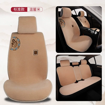 2024 Pure Wool Car Cushion Winter Short Plush Warm Non-Slip Cashmere Plush Cushion Car Cushion Universal Cushion Chair Cover (Wool pad) - junlins-world-warm-rice-five-seater-standard-edition
