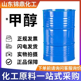 合成中间体;酯;一元醇