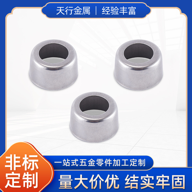雕刻刀配件金属介嘴  园艺工具烧烤工具木头保护铝配件冲压加工
