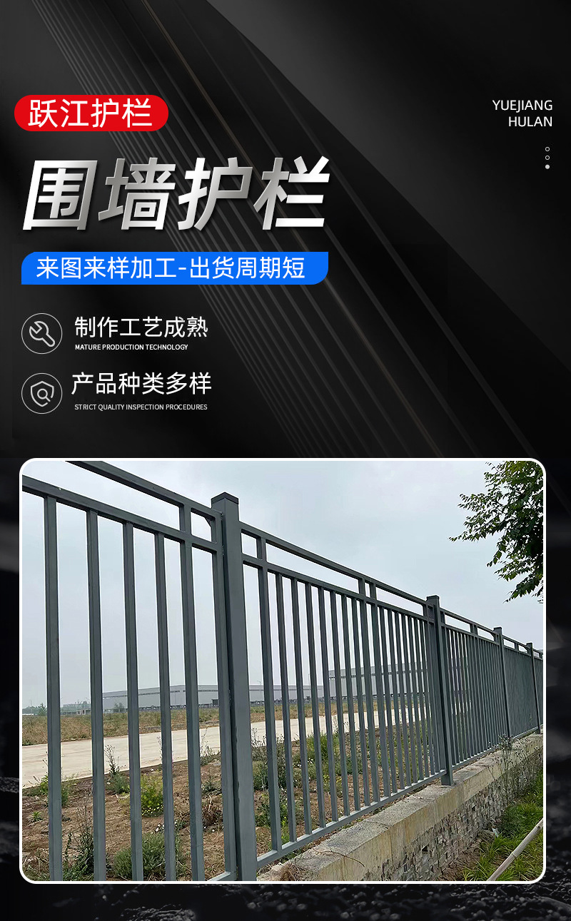 跃江详情_03.jpg