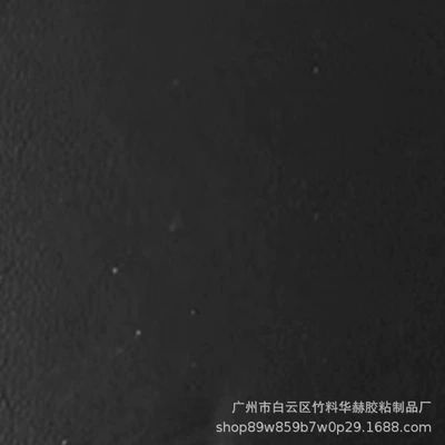 Auto Color Change Film Fiber Cat-Eye Black Interior Car - three-layers-of-gloss-black-cross-152m-28m