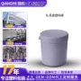 加厚化工定制密封涂料桶