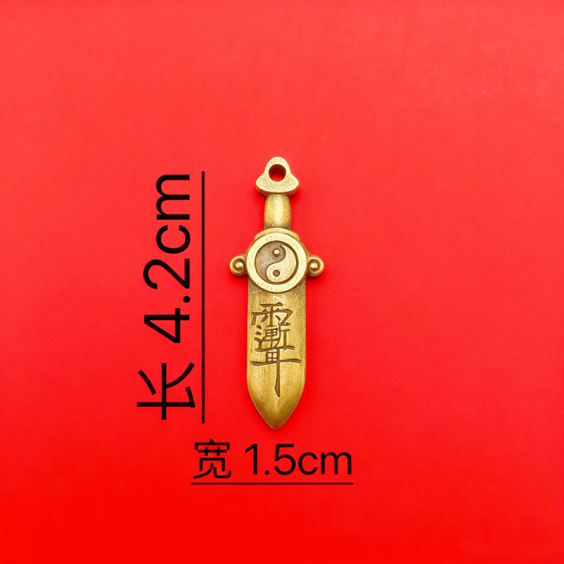 亜鉛合金八卦ペンダント七星剣合金キーホルダーペンダント工場直販中国風民族風金属アクセサリー|undefined