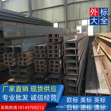 ���ښW�� �՘˲��150*75*9*12.5�Թ̷��PԴ�^���S