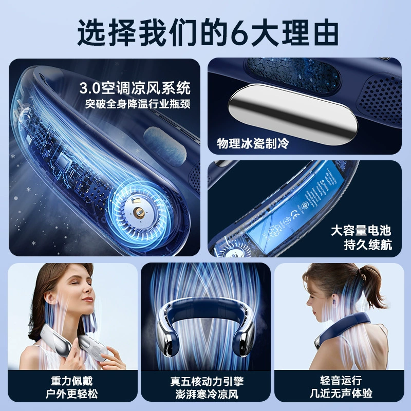 (Cross-border trading), small handheld travel air fan, 24 years, new collection