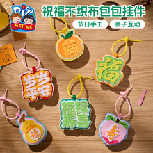 ��ꖹ������ֹ�diyף�����������������ͯ�������ϰ��׃��@����