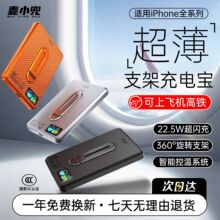 ��С�����늳�qi2�Ƅ��Դ�O��MagSafe֧�ܱ�y10000����̼�w�S