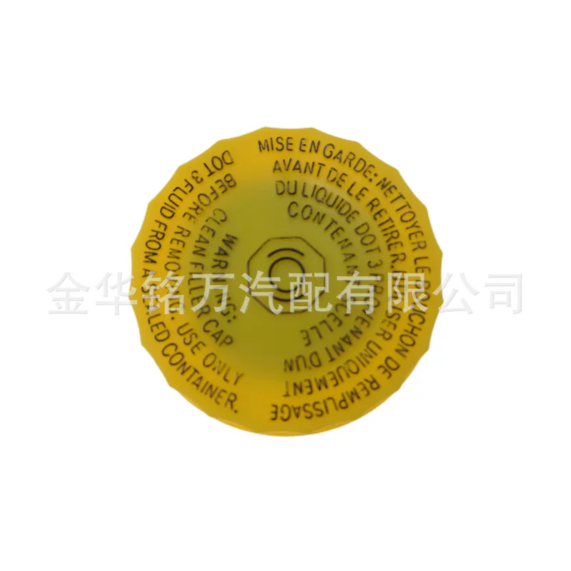 Suitable for Jeep Wrangler Dodge brake master cylinder oil cap 68303540AA 68211910AB