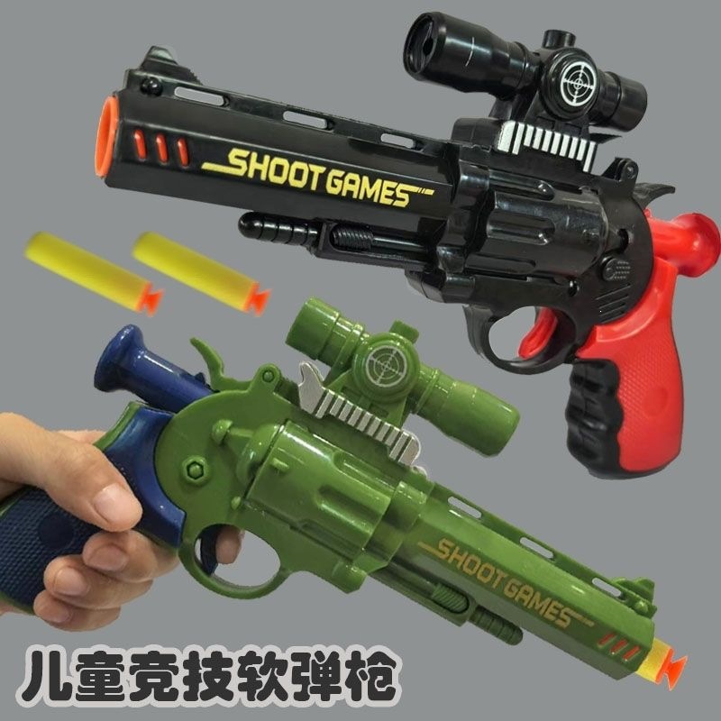 Espuma ventosas bala bala bala pistola juguetes para niños pistola al por mayor pequeños regalos pequeños premios de tiro de deportes para padres e hijos image 1