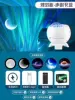 [Main picture and video model] Remote control plug-in Bluetooth model (adjustable angle) + 5 projection patterns + ordinary packaging