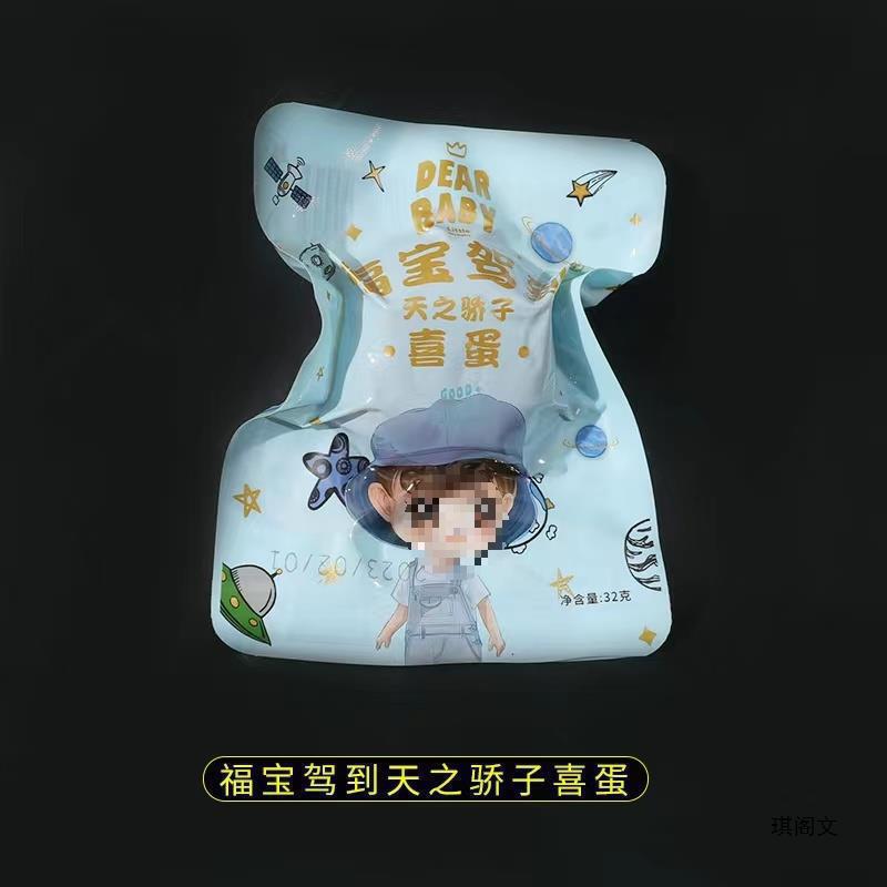 母子王喜蛋散装非乡巴佬卤蛋结婚商用红鸡蛋宝宝出生满月回礼|undefined