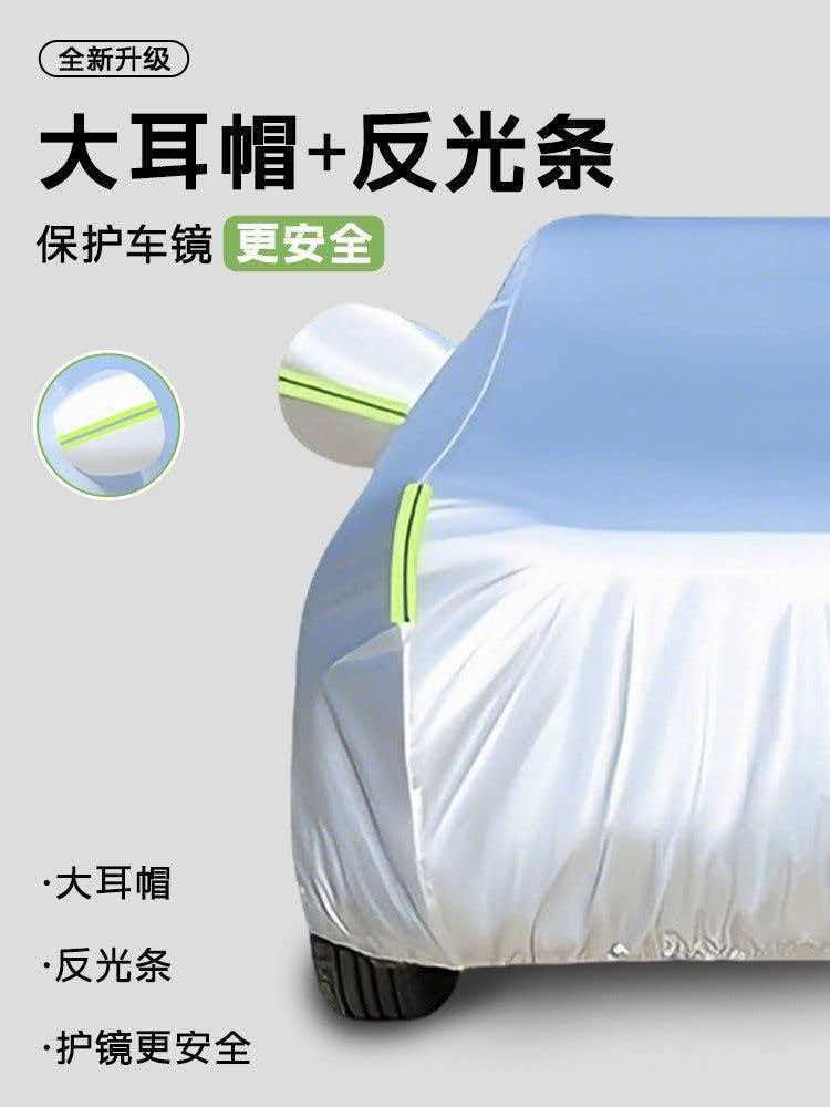 Cross-border exclusive supply of Oxford cloth car covers, tear-resistant, durable, thickened car covers, sun-proof, heat-insulating, and rain-proof