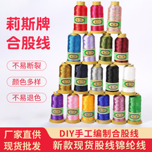 �ɾ��\�]����˹�ƺϹɾ�Diy�h���������K�����L�Ʒ�����ˇ�͹�