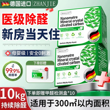 活性炭包除甲醛除味新房竹炭包家用装修吸甲醛清除剂新车去味碳包