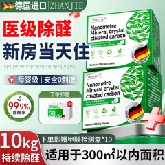 活性炭バッグ、ホルムアルデヒド除去、消臭、新築住宅竹炭バッグ、住宅改修、ホルムアルデヒド吸収剤、新車消臭カーボンバッグ