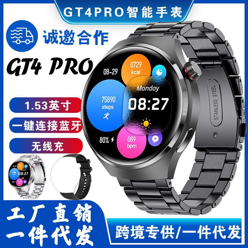 Gt4 Pro Huaqiangbei Smart Watch Sports Mode Remote Photography Bluetooth Call Gt4Pro Smart Watch