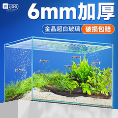 Yee超白ガラス水槽デスクトップリビング生態亀かめ造景かめ養魚フィルターガラスかめアマゾン