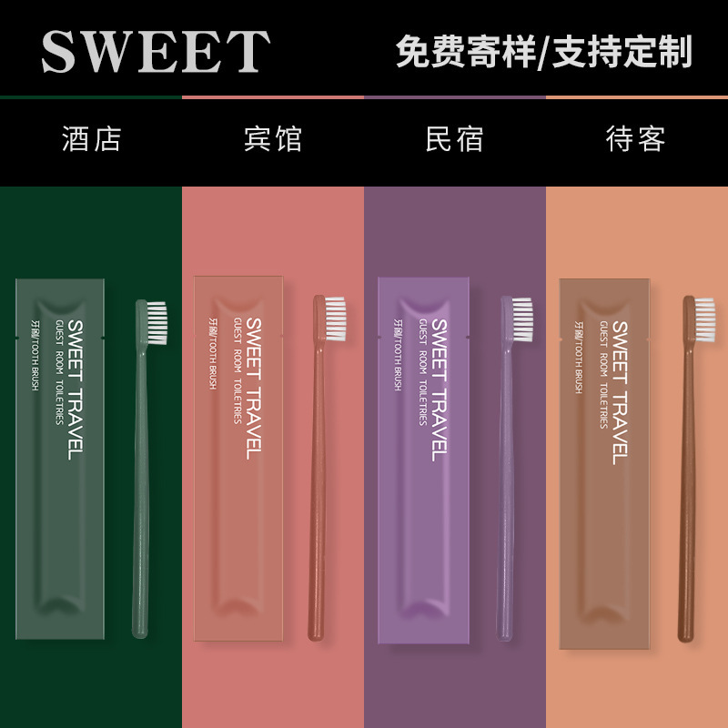 使い捨て歯ブラシ ホテル専用歯ブラシ 家庭用歯ブラシ ソフト毛 歯磨き粉付き 客室用 旅行用 50本入り ファミリーパック|undefined