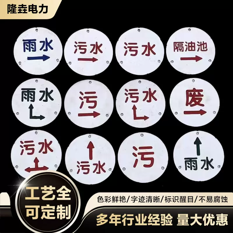 不锈钢走向牌 电缆标识牌 通信燃气供水管道标示牌雨污标识标牌