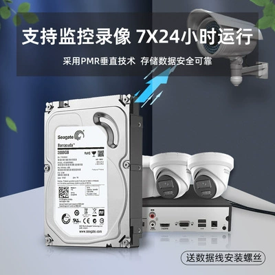 Оригинальный 2TB мониторинговый жёсткий диск, 2TB механический HDD, для игр и видеонаблюдения, для настольного ПК, 7200 об/мин, вертикальный интерфейс