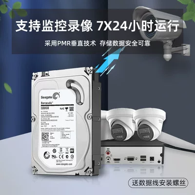 Оригинальный 2TB мониторинговый жёсткий диск, 2TB механический HDD, для игр и видеонаблюдения, для настольного ПК, 7200 об/мин, вертикальный интерфейс