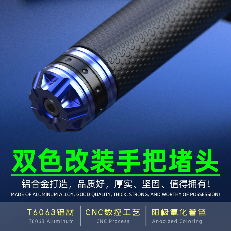 N1S NGT NQi jinjila BD300RX125 E тень NS110 NX125 ручка штекер украшения ручка штекер