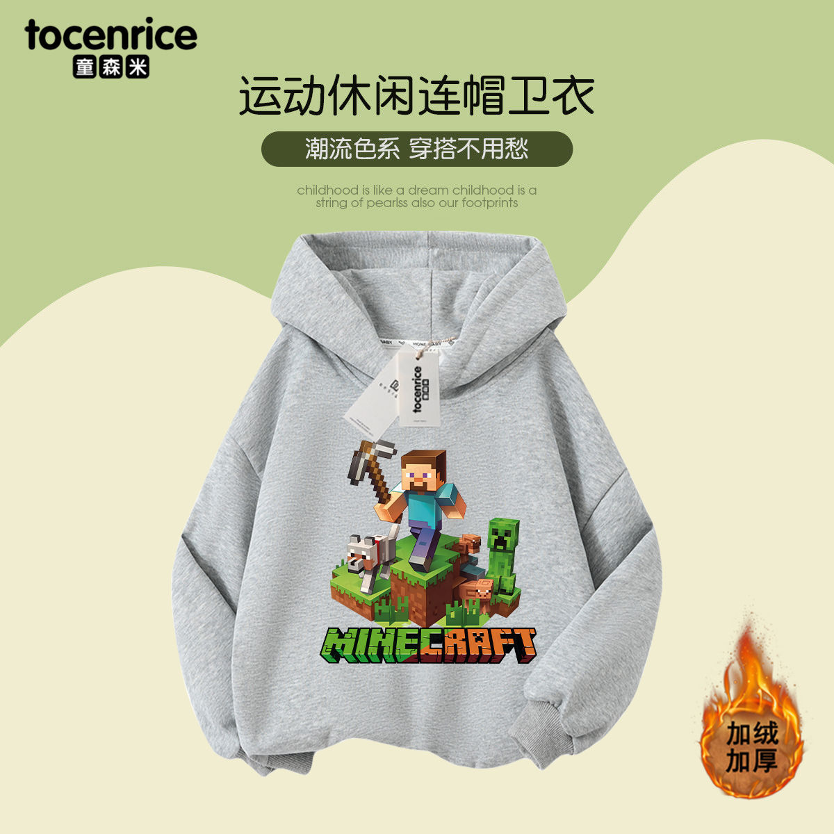 그레이 02 (벨벳 플러스)