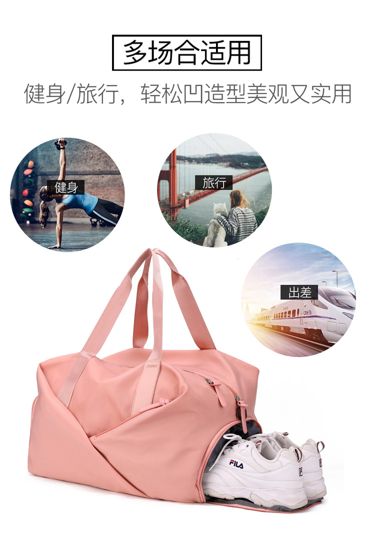 旅行包2022新款大容量旅行袋干湿分离健身包游泳包单肩斜跨包批发详情13