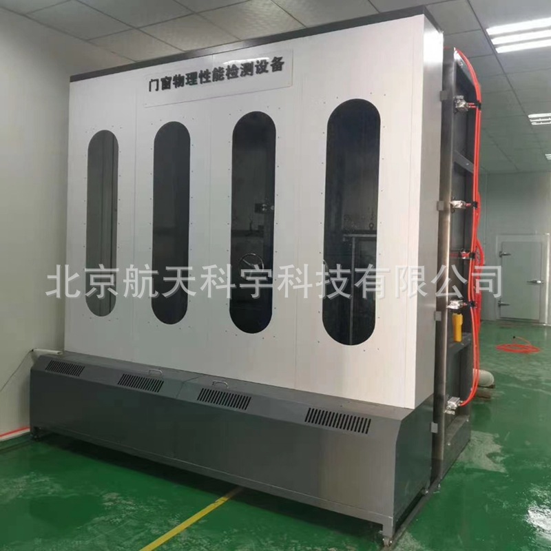 建筑门窗物理性能检测设备 (1)_副本