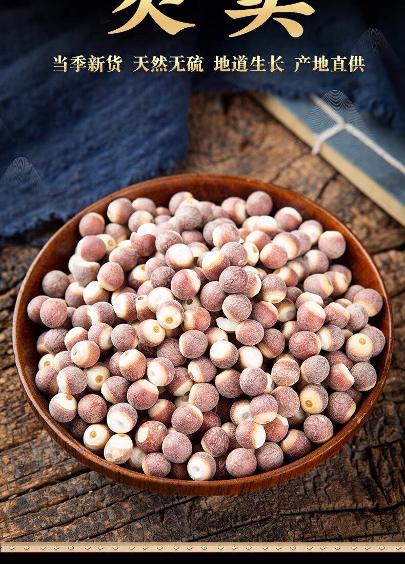 Dried Gorgon Fruit Qian Shi Euryale Ferox Seeds 6-9mm for Tea Soup and Tangyuan 2500g overview