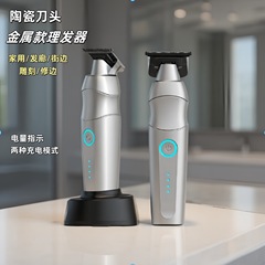 跨境电动推剪理发器发廊陶瓷电推子油头电推剪充电款推子全身水洗