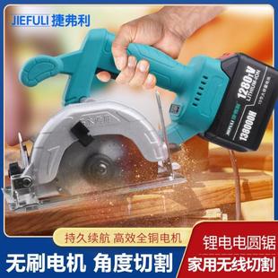 Brushless electric circular saw cutting machine marble machine wireless portable saw stone wood rechargeable lithium battery handheld