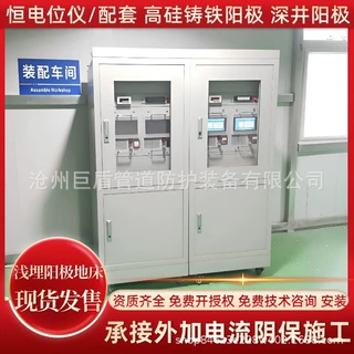 电化学工作站用于输油管道外加电流阴极保护阴极保护系统