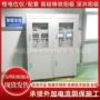 电化学电流输油阴极工作站